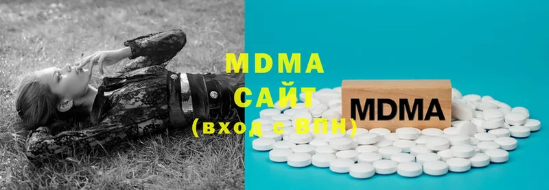 OMG зеркало  Курганинск  MDMA кристаллы 